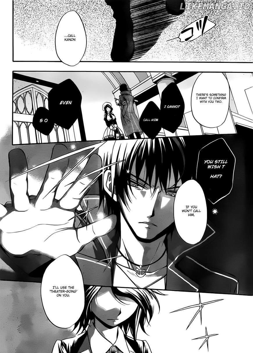 Umineko no Naku Koro ni Chiru Episode 7: Requiem of the Golden Witch chapter 3 - page 20