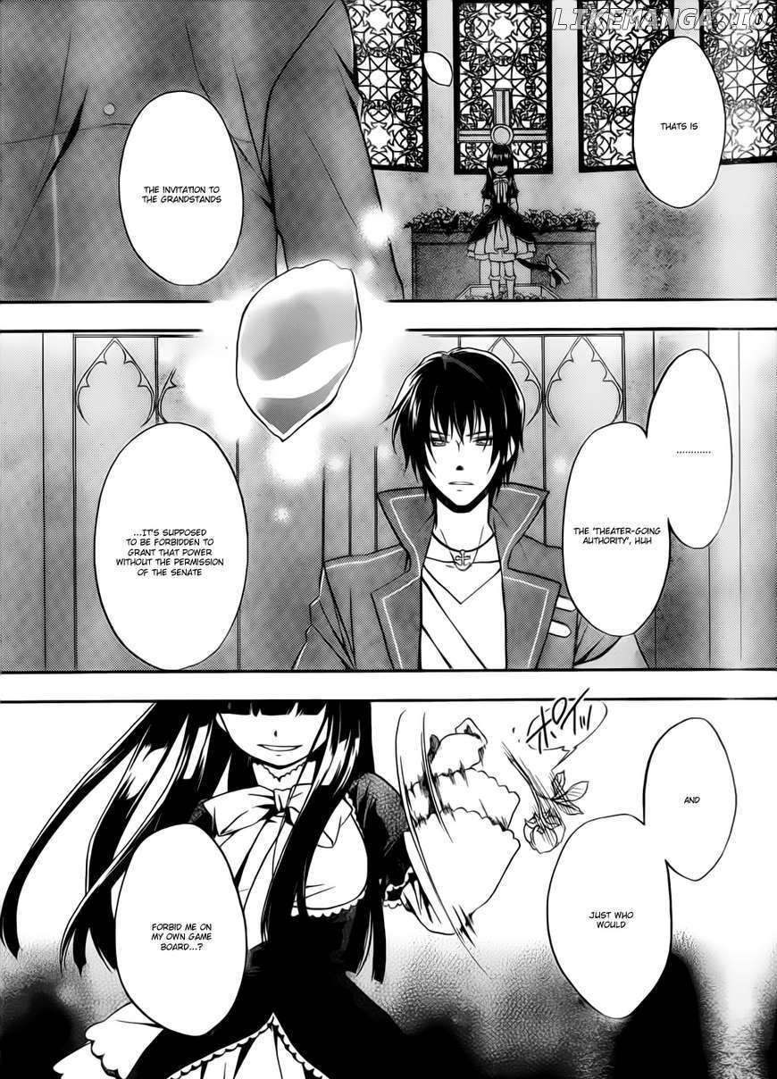 Umineko no Naku Koro ni Chiru Episode 7: Requiem of the Golden Witch chapter 3 - page 6