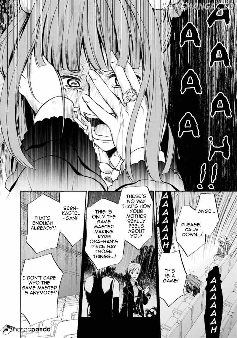 Umineko no Naku Koro ni Chiru Episode 7: Requiem of the Golden Witch chapter 46 - page 3