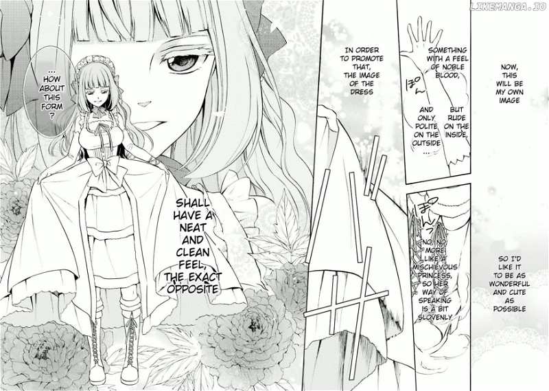 Umineko no Naku Koro ni Chiru Episode 7: Requiem of the Golden Witch chapter 25 - page 24