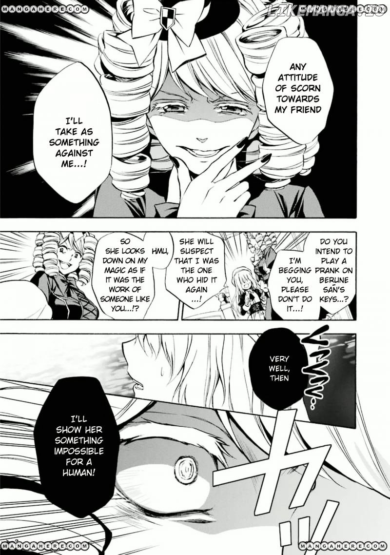 Umineko no Naku Koro ni Chiru Episode 7: Requiem of the Golden Witch chapter 24 - page 20