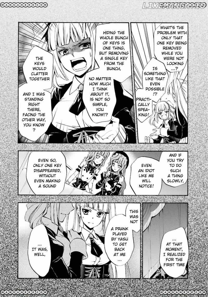 Umineko no Naku Koro ni Chiru Episode 7: Requiem of the Golden Witch chapter 24 - page 4