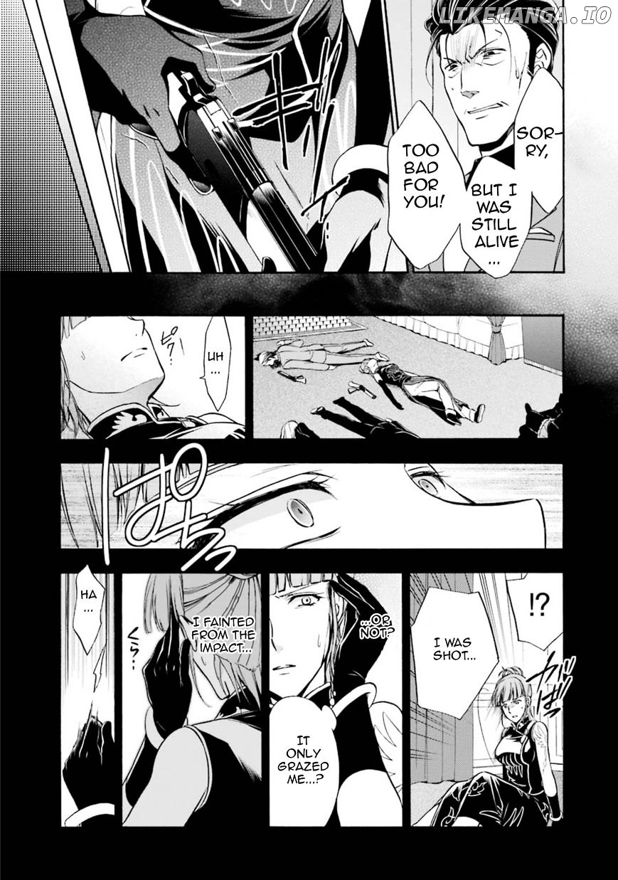 Umineko no Naku Koro ni Chiru Episode 7: Requiem of the Golden Witch chapter 44 - page 19