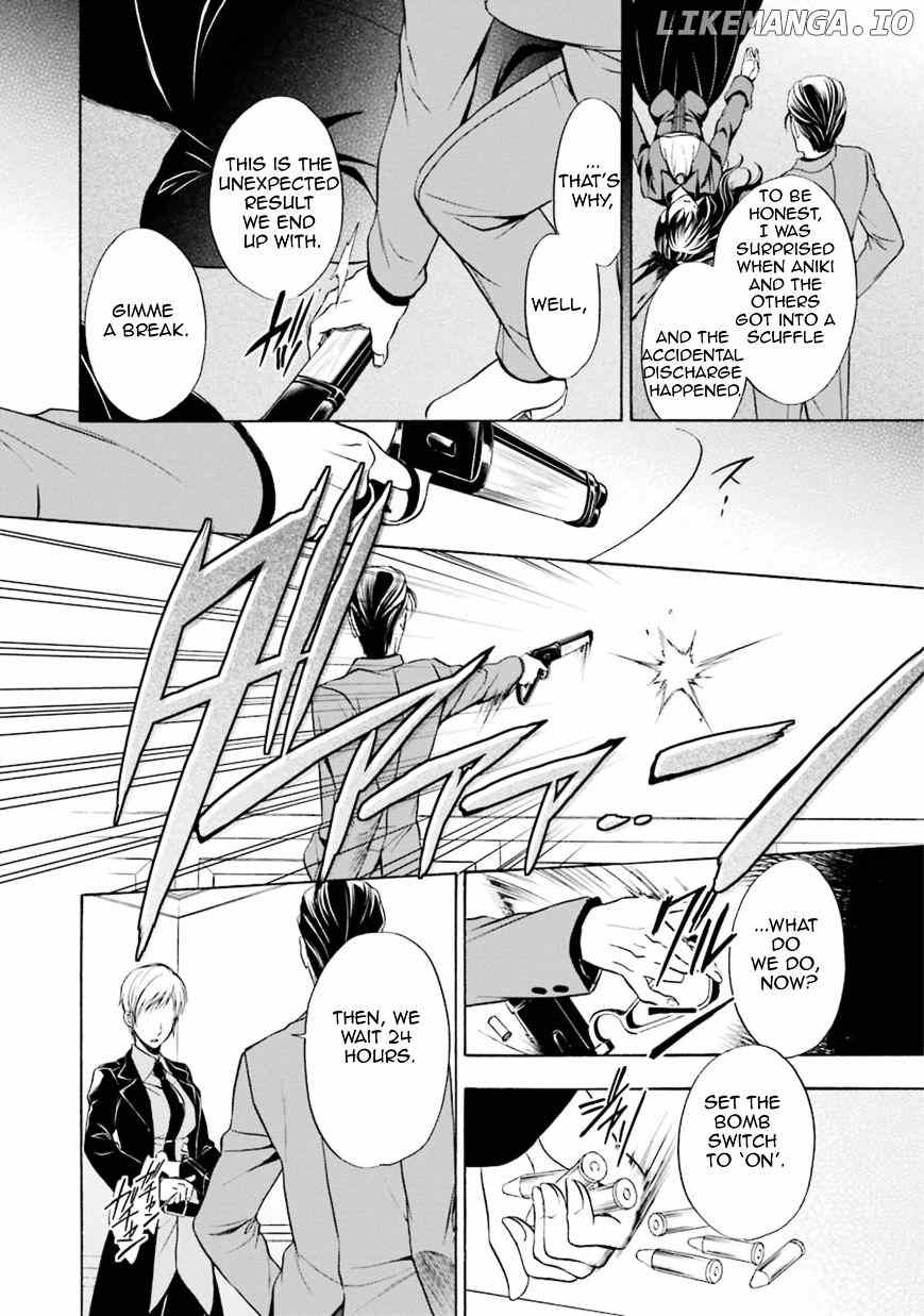 Umineko no Naku Koro ni Chiru Episode 7: Requiem of the Golden Witch chapter 43 - page 7