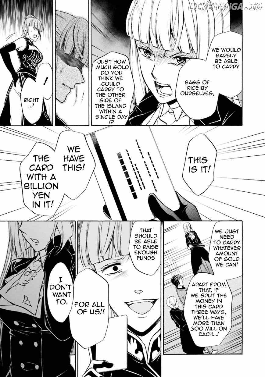 Umineko no Naku Koro ni Chiru Episode 7: Requiem of the Golden Witch chapter 42 - page 23