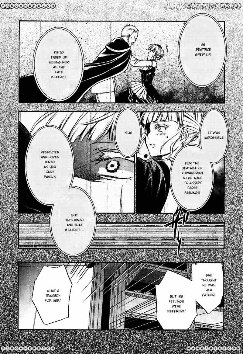 Umineko no Naku Koro ni Chiru Episode 7: Requiem of the Golden Witch chapter 20 - page 10