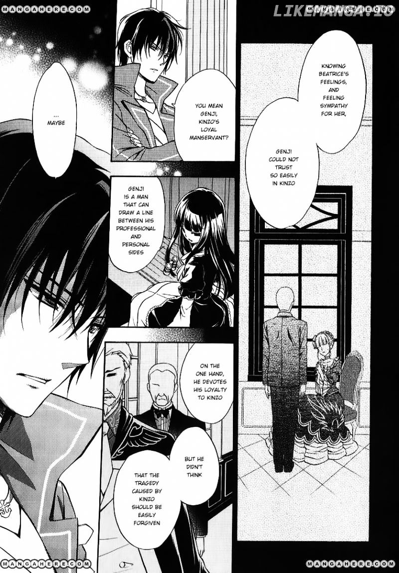 Umineko no Naku Koro ni Chiru Episode 7: Requiem of the Golden Witch chapter 20 - page 17