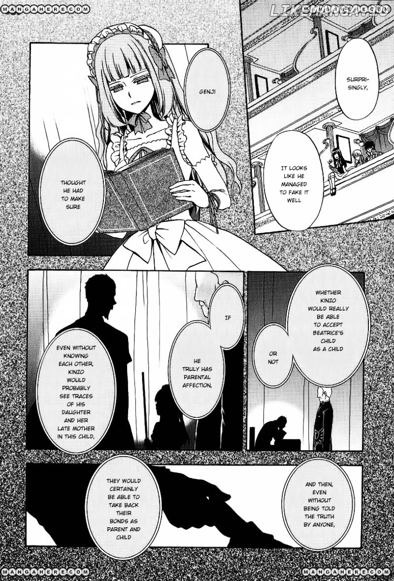 Umineko no Naku Koro ni Chiru Episode 7: Requiem of the Golden Witch chapter 20 - page 20