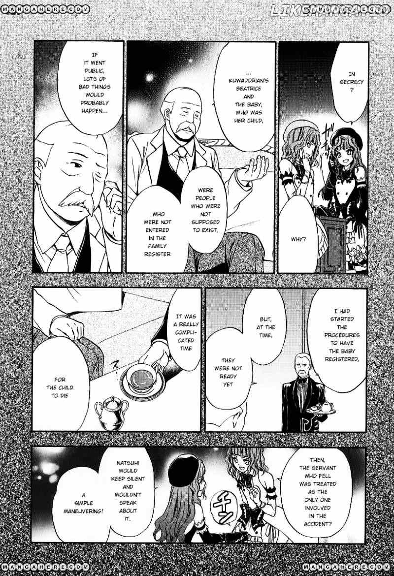 Umineko no Naku Koro ni Chiru Episode 7: Requiem of the Golden Witch chapter 20 - page 5