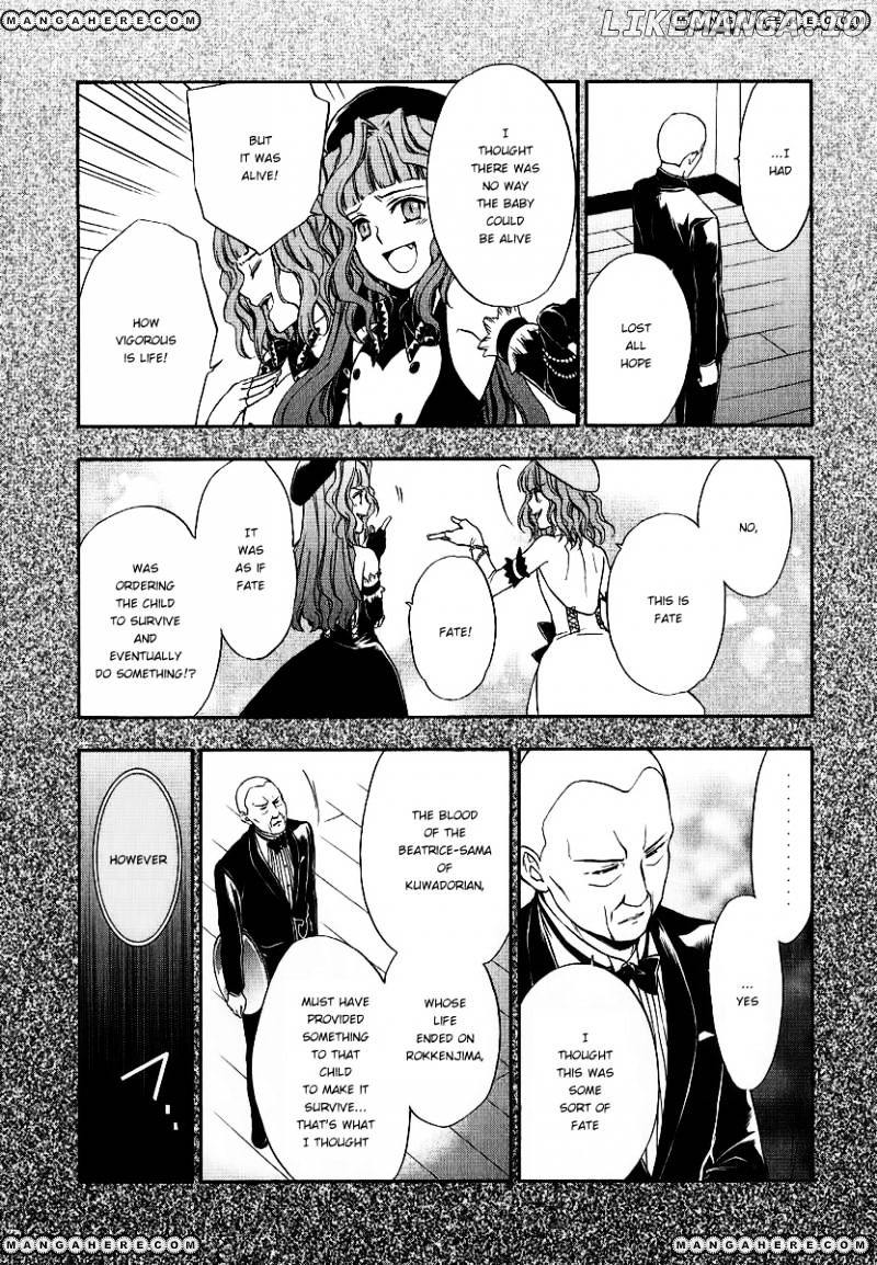 Umineko no Naku Koro ni Chiru Episode 7: Requiem of the Golden Witch chapter 20 - page 7