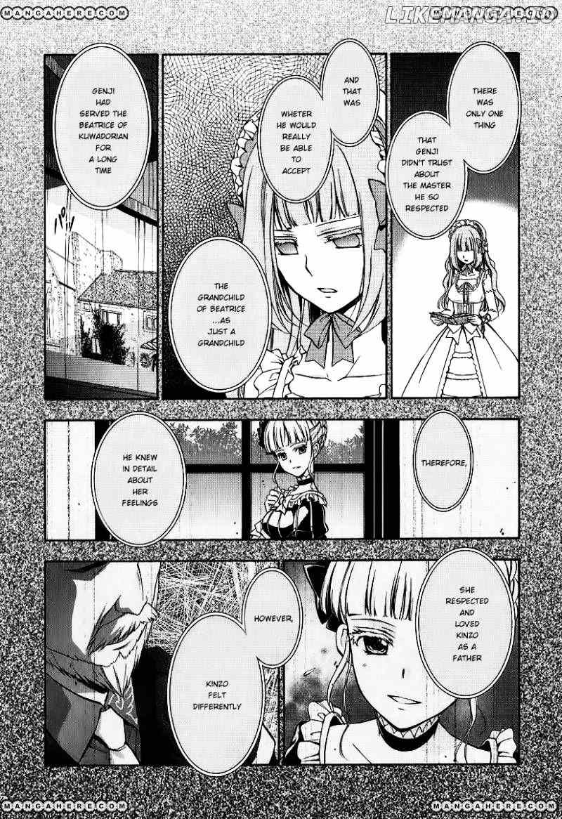 Umineko no Naku Koro ni Chiru Episode 7: Requiem of the Golden Witch chapter 20 - page 9