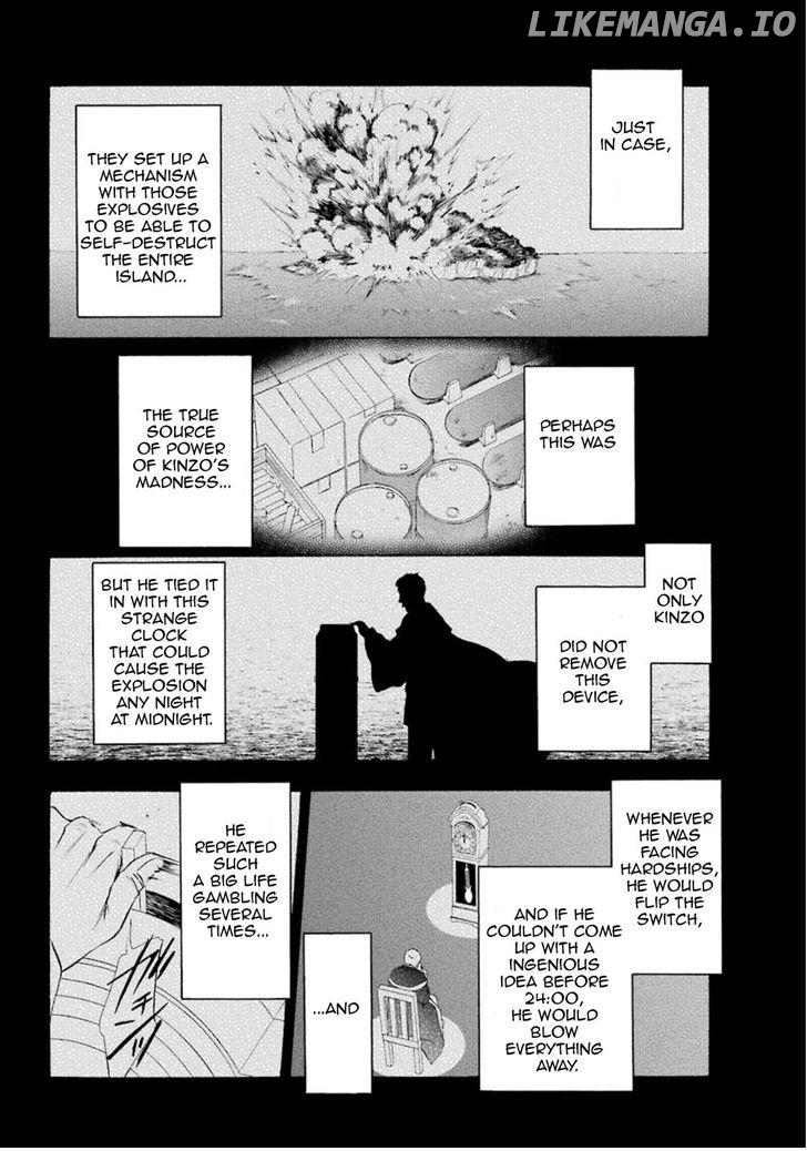 Umineko no Naku Koro ni Chiru Episode 7: Requiem of the Golden Witch chapter 41 - page 15