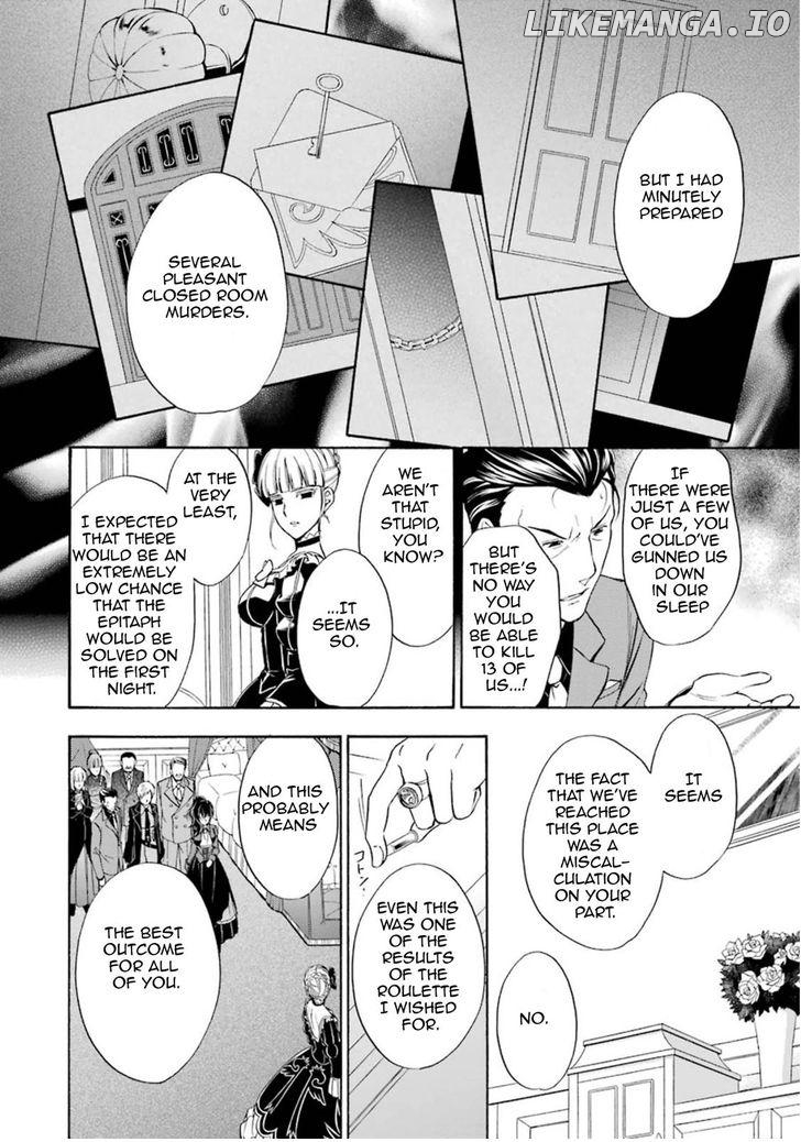 Umineko no Naku Koro ni Chiru Episode 7: Requiem of the Golden Witch chapter 41 - page 7