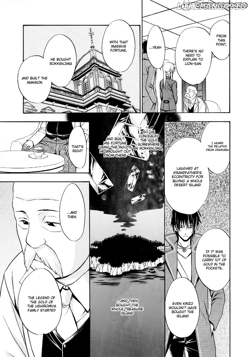 Umineko no Naku Koro ni Chiru Episode 7: Requiem of the Golden Witch chapter 10 - page 10