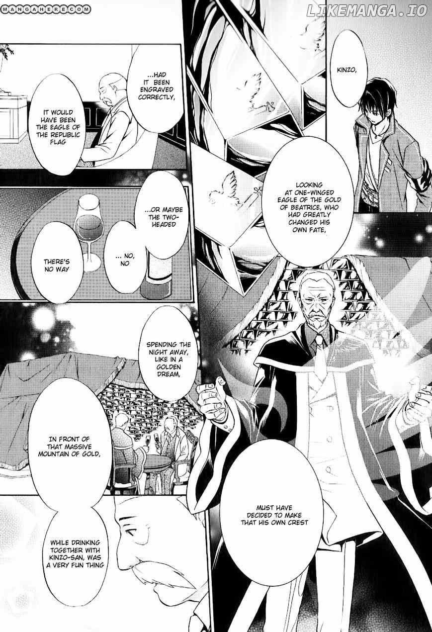 Umineko no Naku Koro ni Chiru Episode 7: Requiem of the Golden Witch chapter 10 - page 12