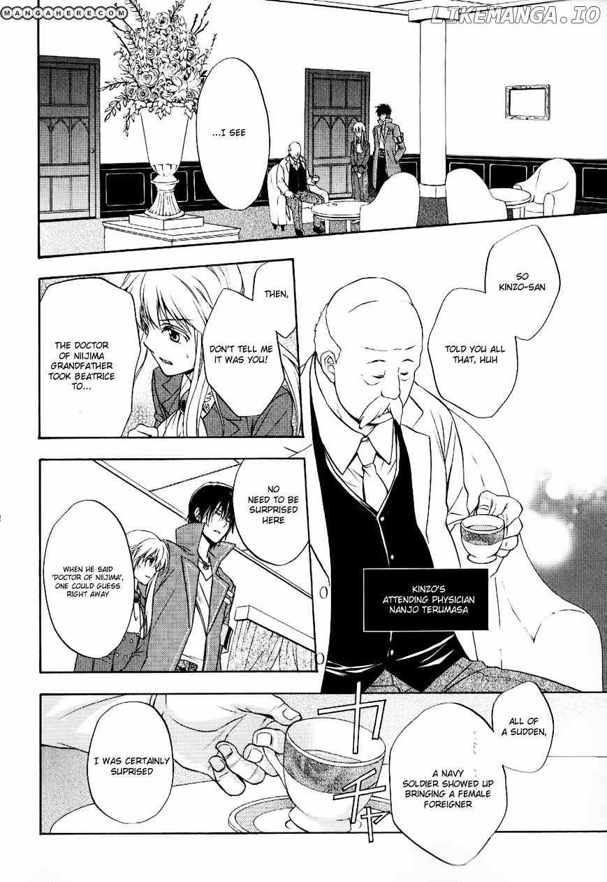 Umineko no Naku Koro ni Chiru Episode 7: Requiem of the Golden Witch chapter 10 - page 3