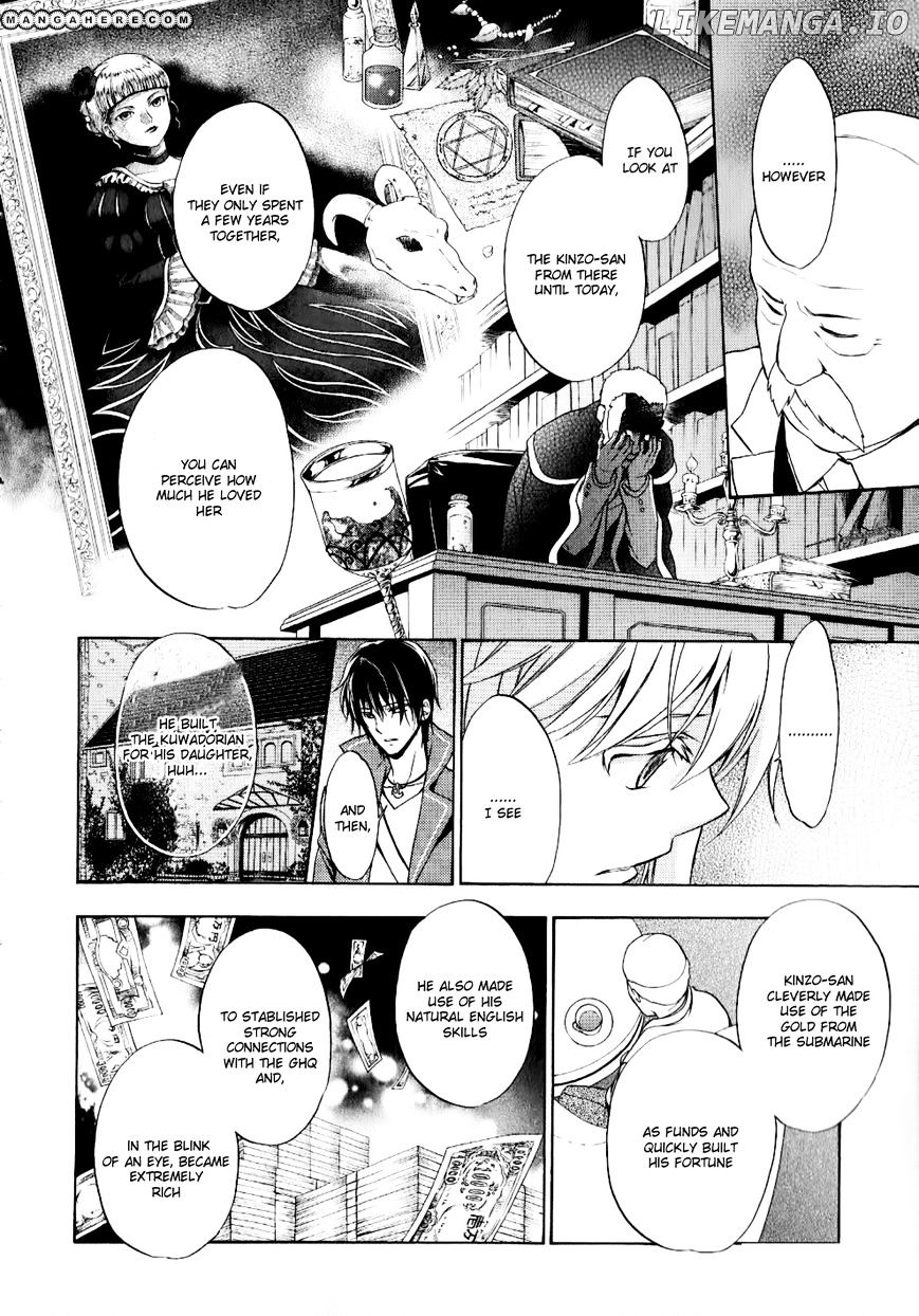 Umineko no Naku Koro ni Chiru Episode 7: Requiem of the Golden Witch chapter 10 - page 9