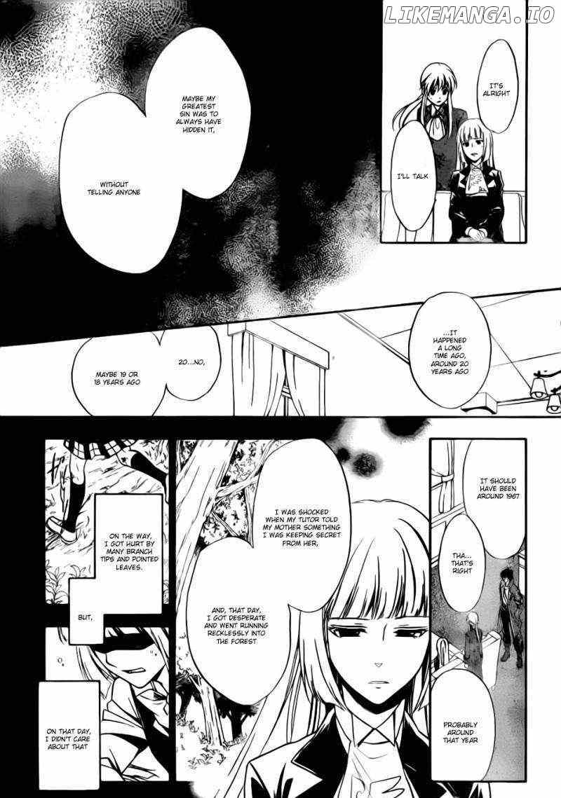 Umineko no Naku Koro ni Chiru Episode 7: Requiem of the Golden Witch chapter 2 - page 22