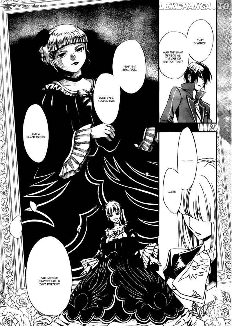 Umineko no Naku Koro ni Chiru Episode 7: Requiem of the Golden Witch chapter 2 - page 24