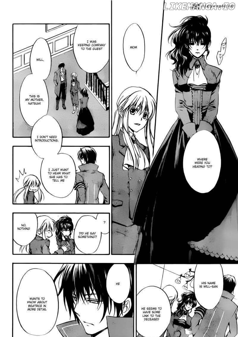 Umineko no Naku Koro ni Chiru Episode 7: Requiem of the Golden Witch chapter 2 - page 5