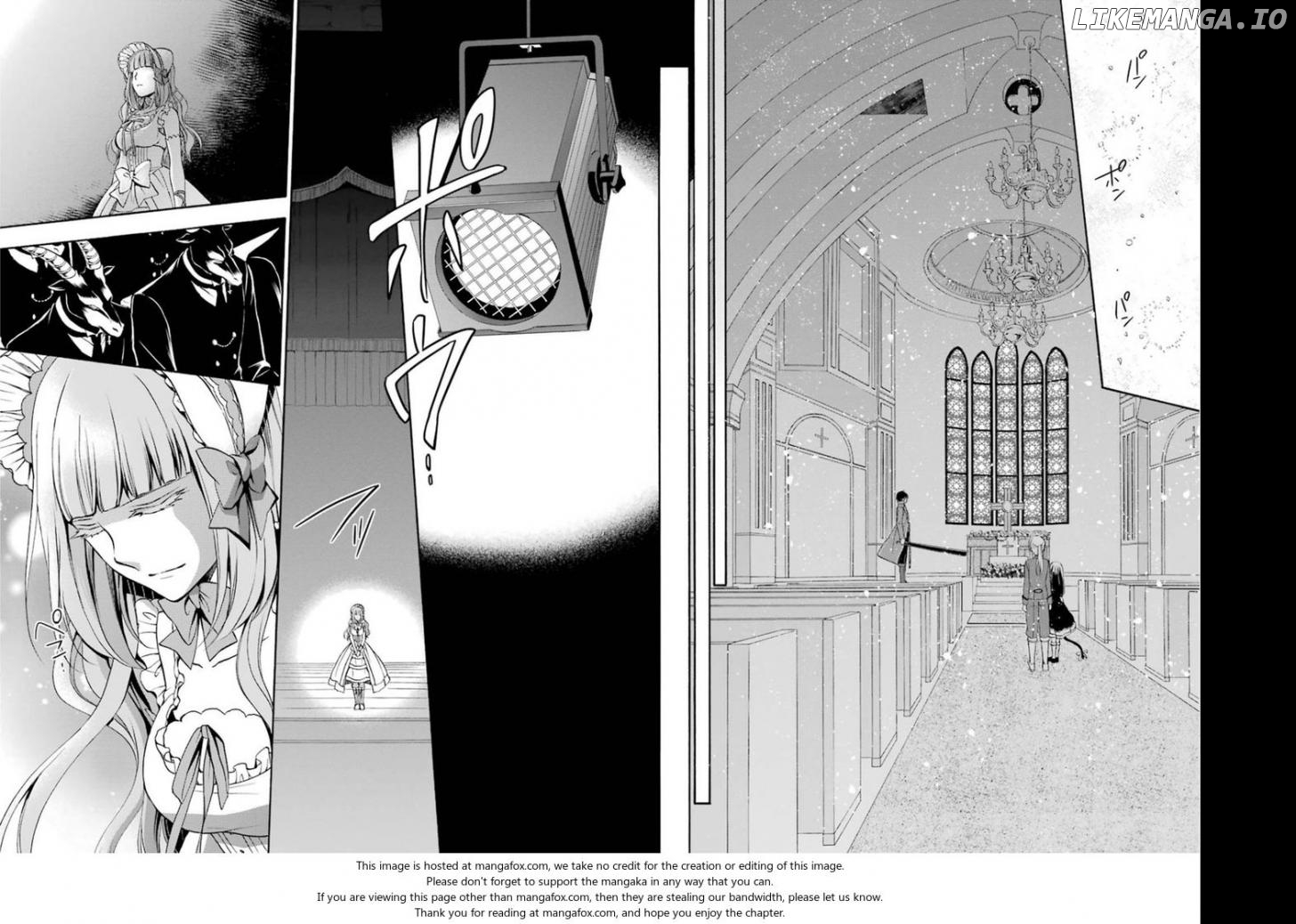 Umineko no Naku Koro ni Chiru Episode 7: Requiem of the Golden Witch chapter 38 - page 25