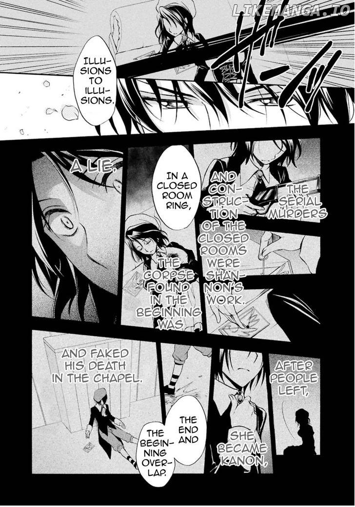 Umineko no Naku Koro ni Chiru Episode 7: Requiem of the Golden Witch chapter 38 - page 8