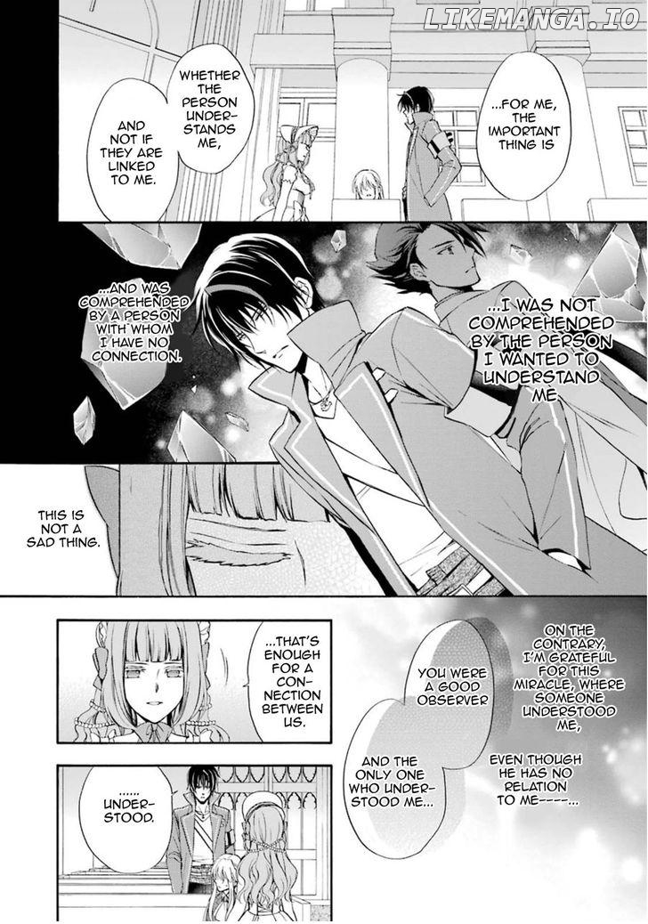 Umineko no Naku Koro ni Chiru Episode 7: Requiem of the Golden Witch chapter 37 - page 20