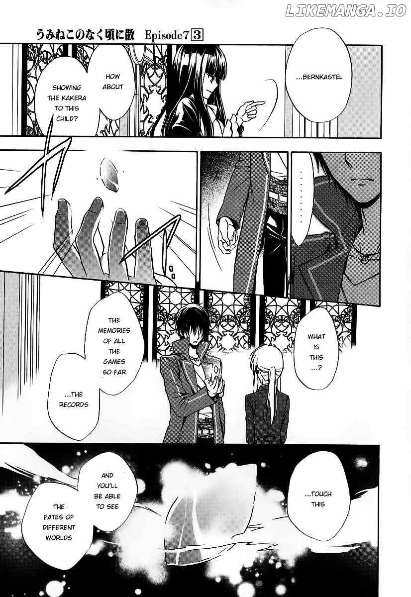 Umineko no Naku Koro ni Chiru Episode 7: Requiem of the Golden Witch chapter 17 - page 24