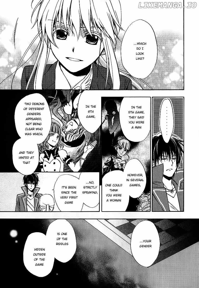 Umineko no Naku Koro ni Chiru Episode 7: Requiem of the Golden Witch chapter 17 - page 29