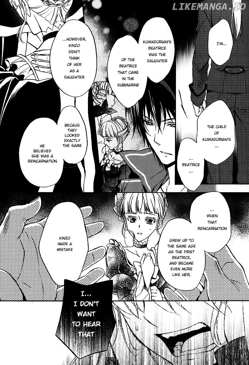 Umineko no Naku Koro ni Chiru Episode 7: Requiem of the Golden Witch chapter 17 - page 9