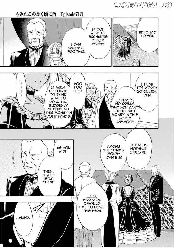 Umineko no Naku Koro ni Chiru Episode 7: Requiem of the Golden Witch chapter 36 - page 23