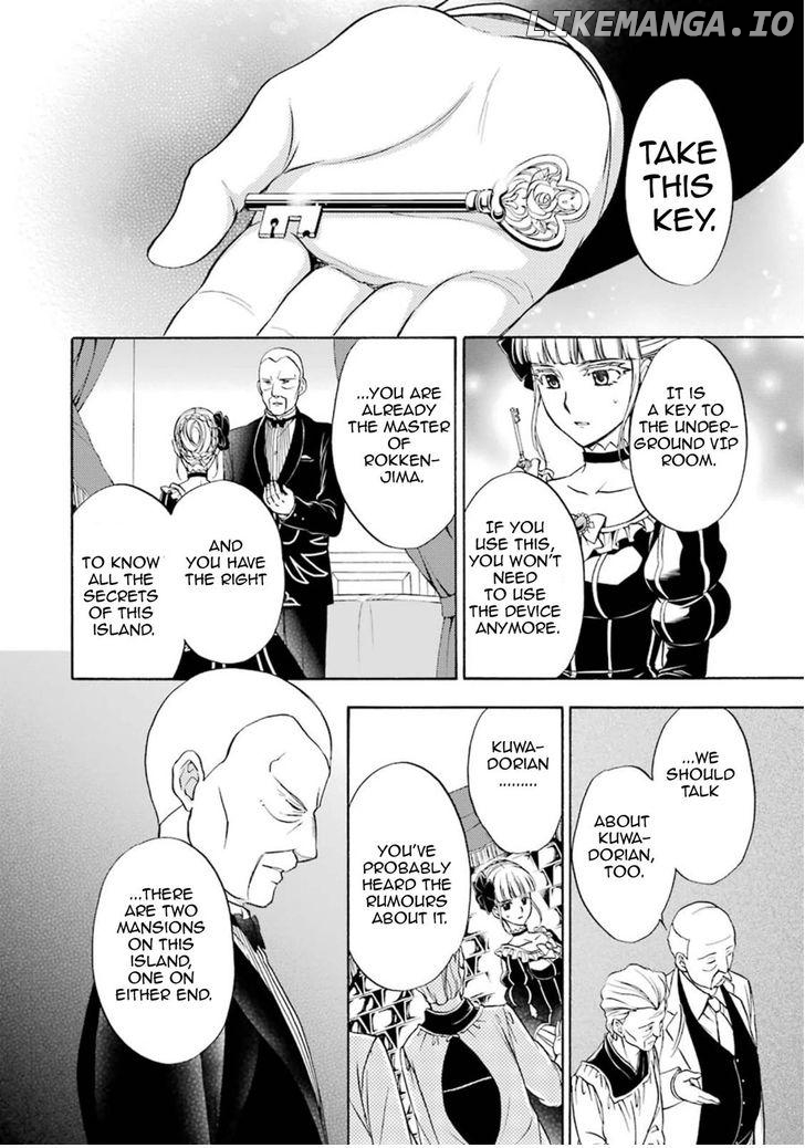 Umineko no Naku Koro ni Chiru Episode 7: Requiem of the Golden Witch chapter 36 - page 24