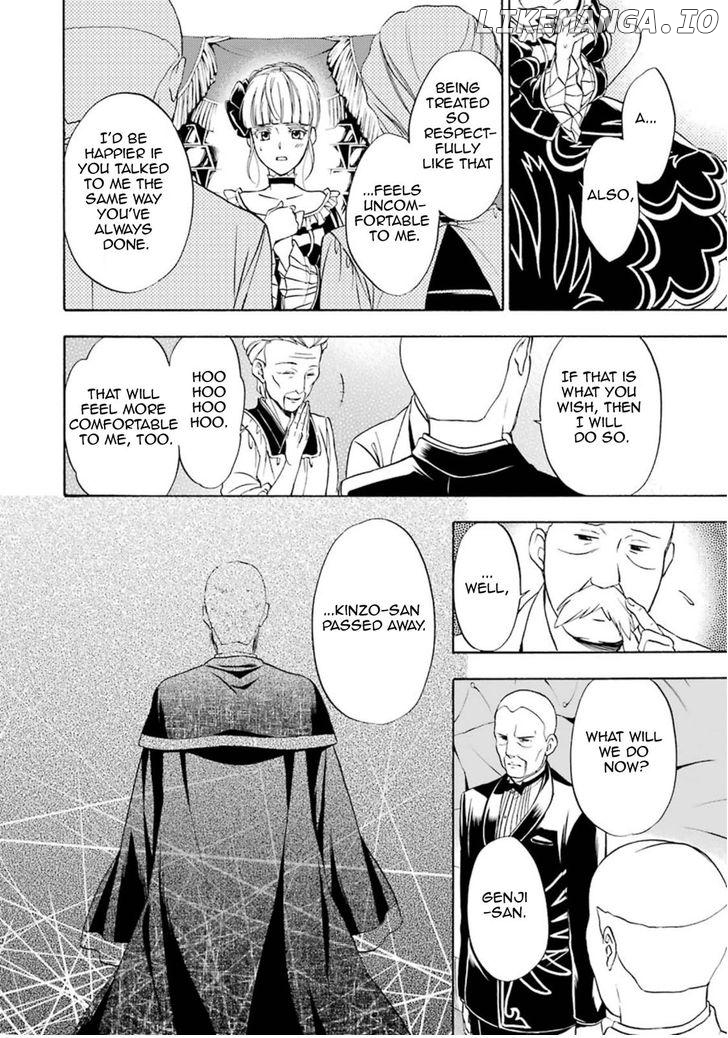 Umineko no Naku Koro ni Chiru Episode 7: Requiem of the Golden Witch chapter 36 - page 28