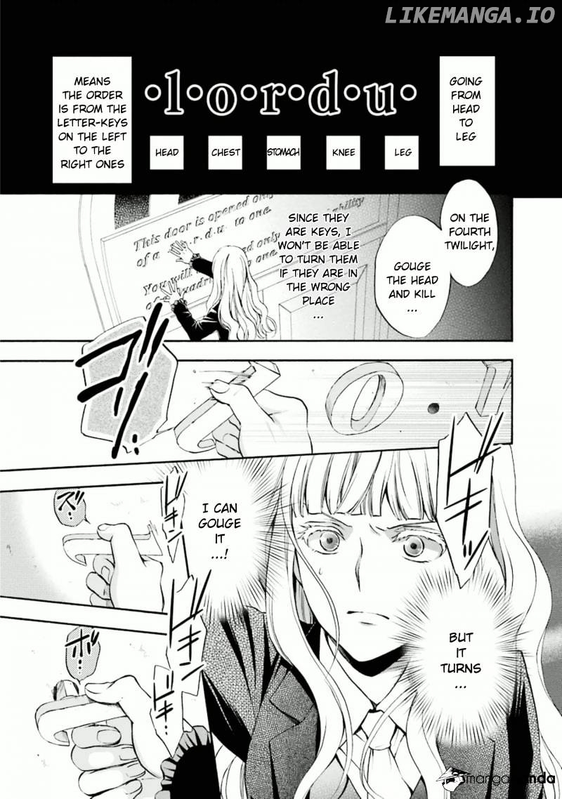 Umineko no Naku Koro ni Chiru Episode 7: Requiem of the Golden Witch chapter 35 - page 11