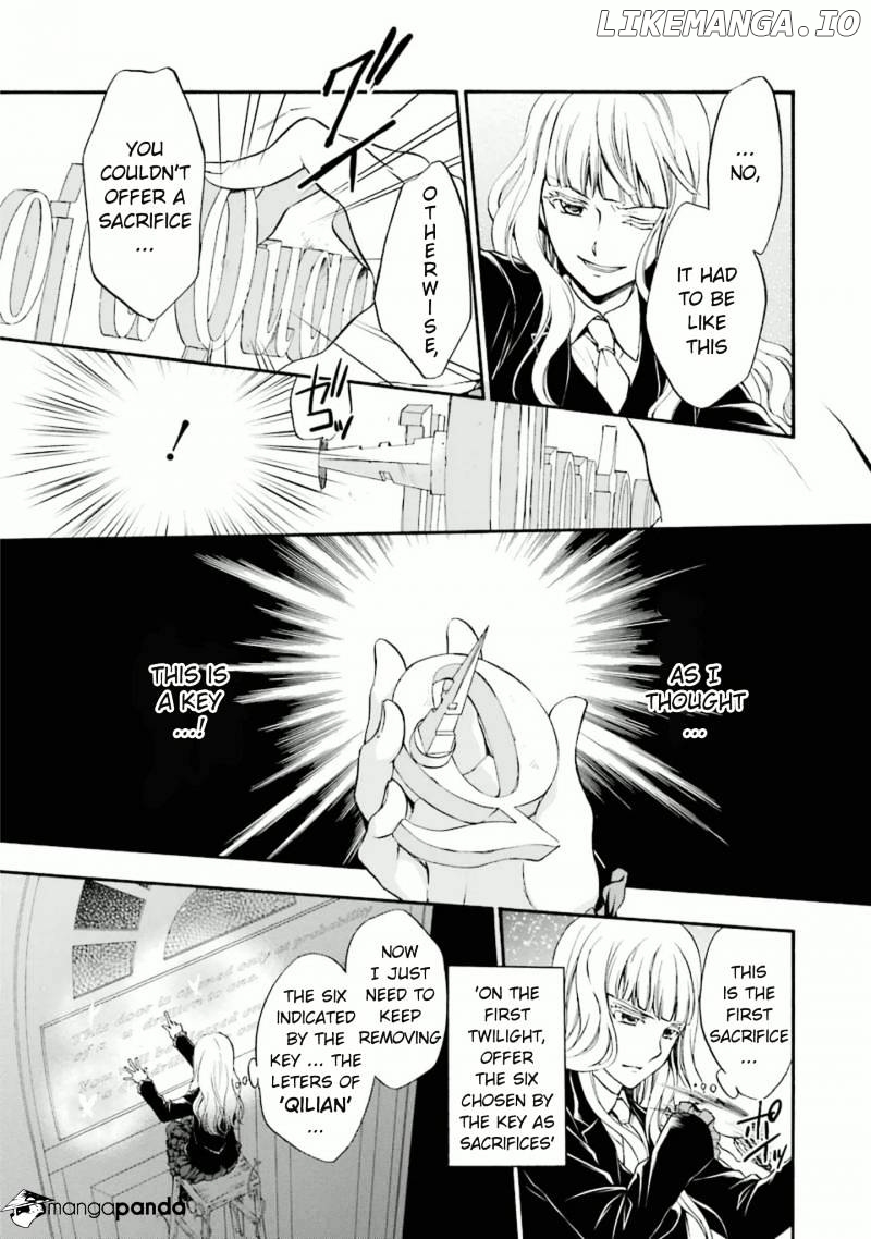 Umineko no Naku Koro ni Chiru Episode 7: Requiem of the Golden Witch chapter 35 - page 3