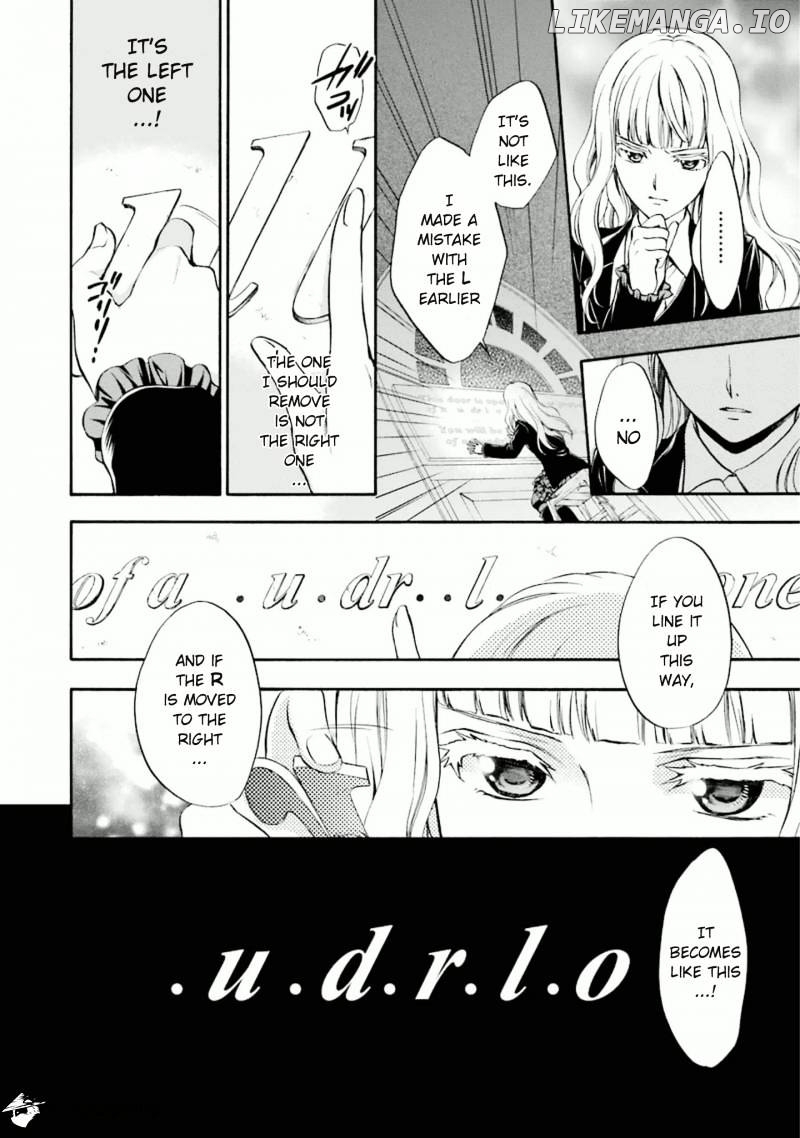 Umineko no Naku Koro ni Chiru Episode 7: Requiem of the Golden Witch chapter 35 - page 6