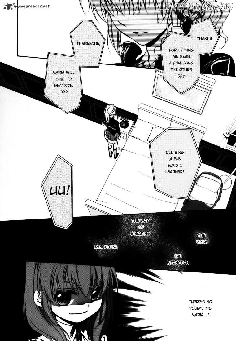 Umineko no Naku Koro ni Chiru Episode 7: Requiem of the Golden Witch chapter 15 - page 5
