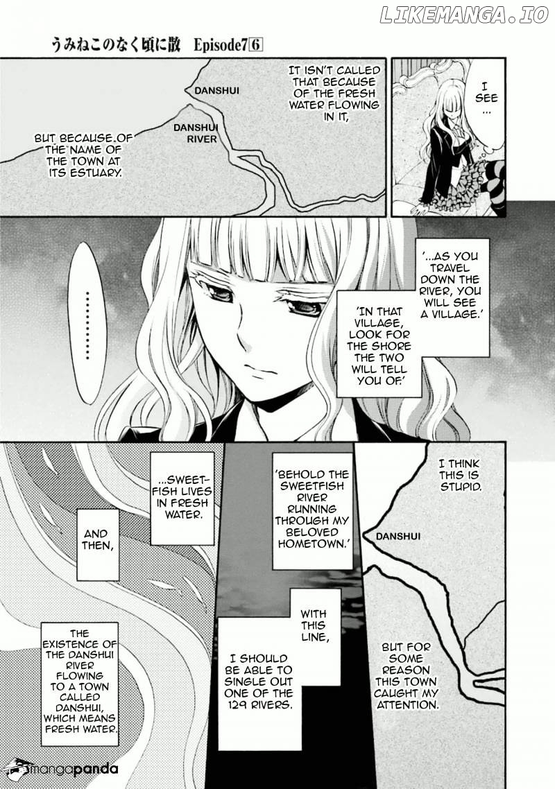 Umineko no Naku Koro ni Chiru Episode 7: Requiem of the Golden Witch chapter 34 - page 8