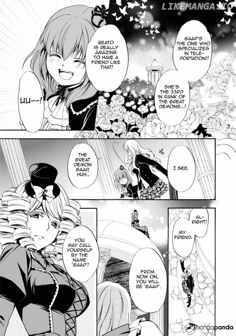 Umineko no Naku Koro ni Chiru Episode 7: Requiem of the Golden Witch chapter 33 - page 4