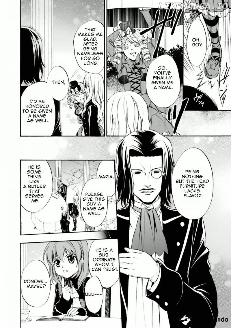 Umineko no Naku Koro ni Chiru Episode 7: Requiem of the Golden Witch chapter 33 - page 5