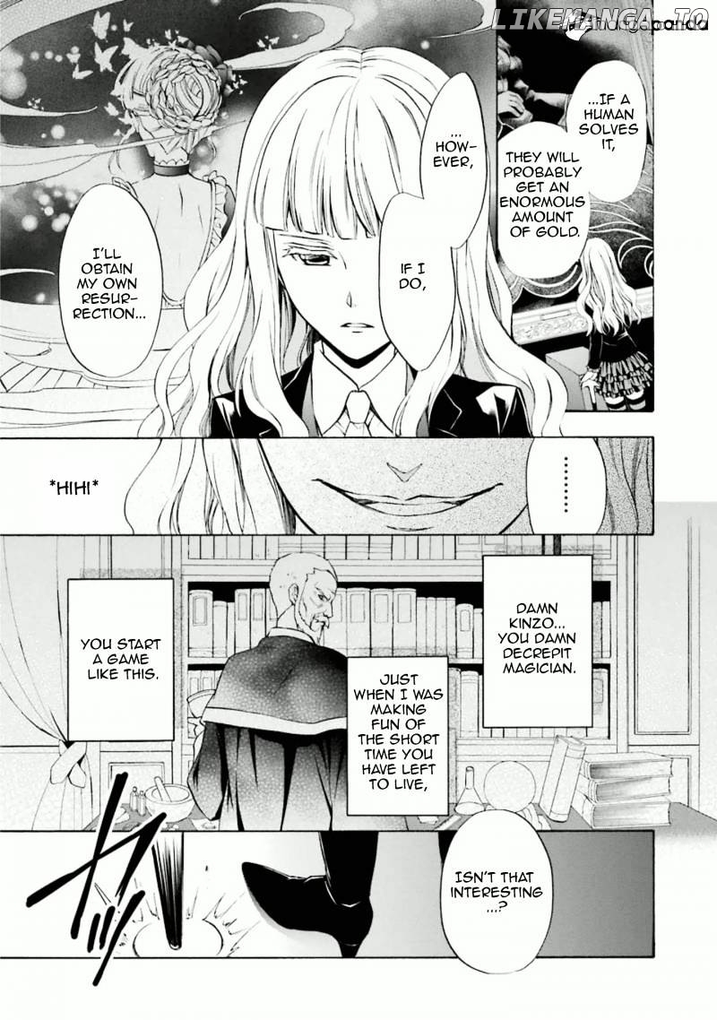 Umineko no Naku Koro ni Chiru Episode 7: Requiem of the Golden Witch chapter 32 - page 12