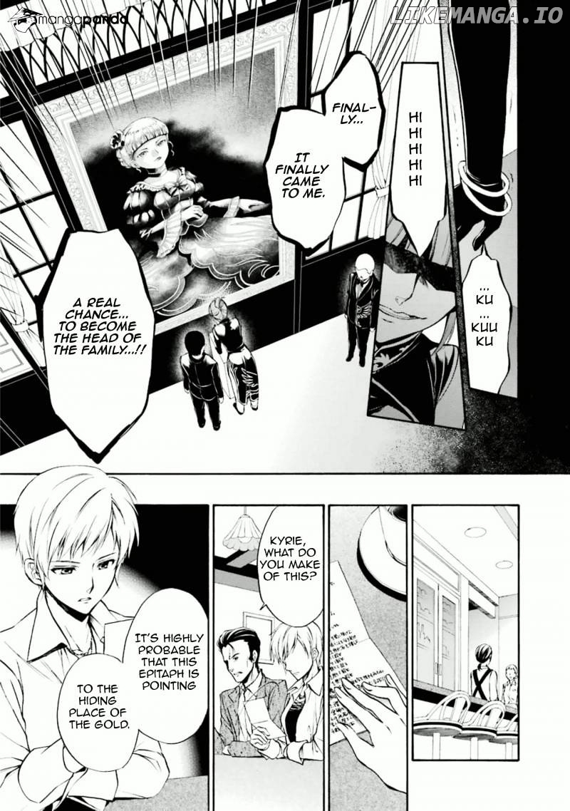 Umineko no Naku Koro ni Chiru Episode 7: Requiem of the Golden Witch chapter 32 - page 17