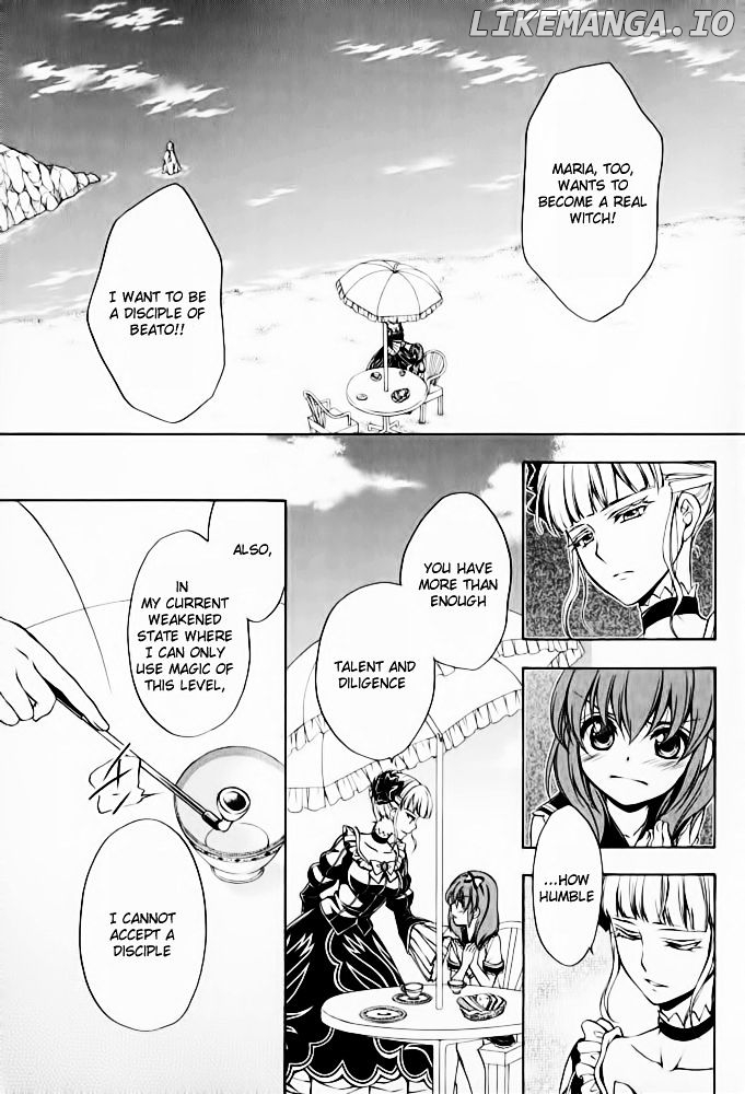 Umineko no Naku Koro ni Chiru Episode 7: Requiem of the Golden Witch chapter 12 - page 1