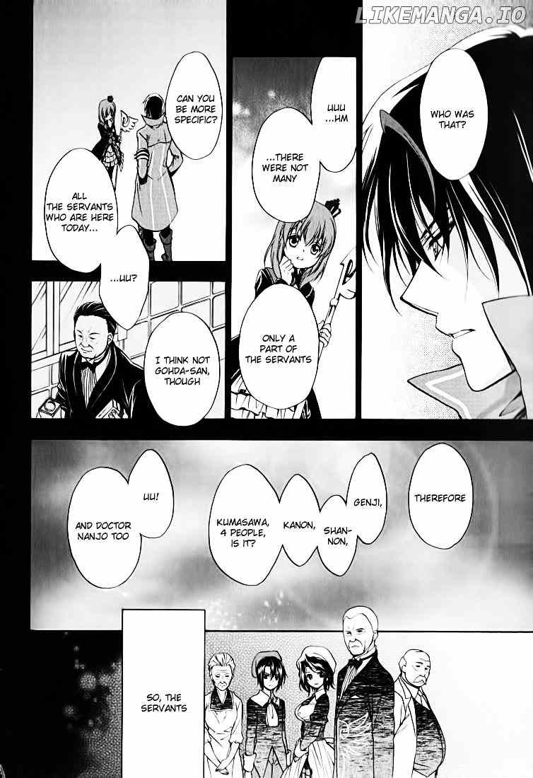 Umineko no Naku Koro ni Chiru Episode 7: Requiem of the Golden Witch chapter 12 - page 15