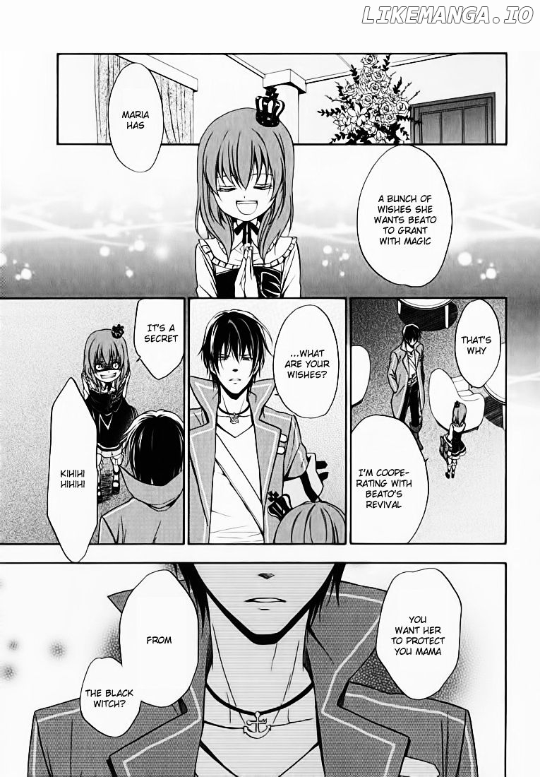 Umineko no Naku Koro ni Chiru Episode 7: Requiem of the Golden Witch chapter 12 - page 32