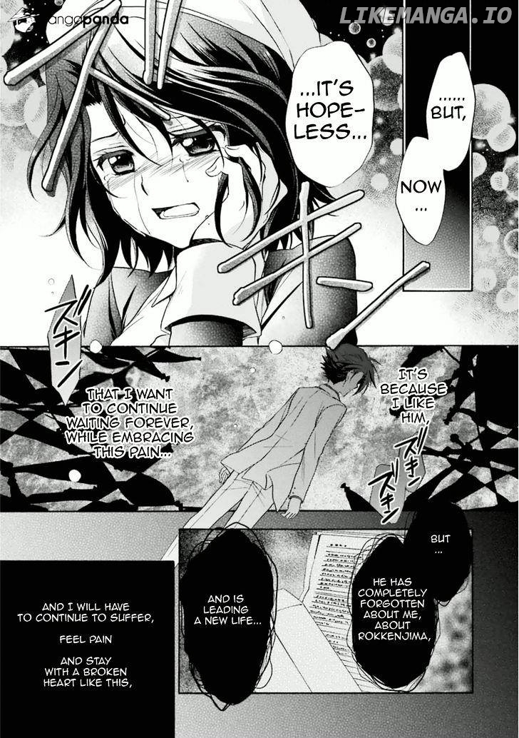 Umineko no Naku Koro ni Chiru Episode 7: Requiem of the Golden Witch chapter 31 - page 13