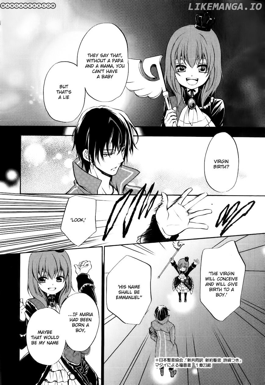 Umineko no Naku Koro ni Chiru Episode 7: Requiem of the Golden Witch chapter 11 - page 2