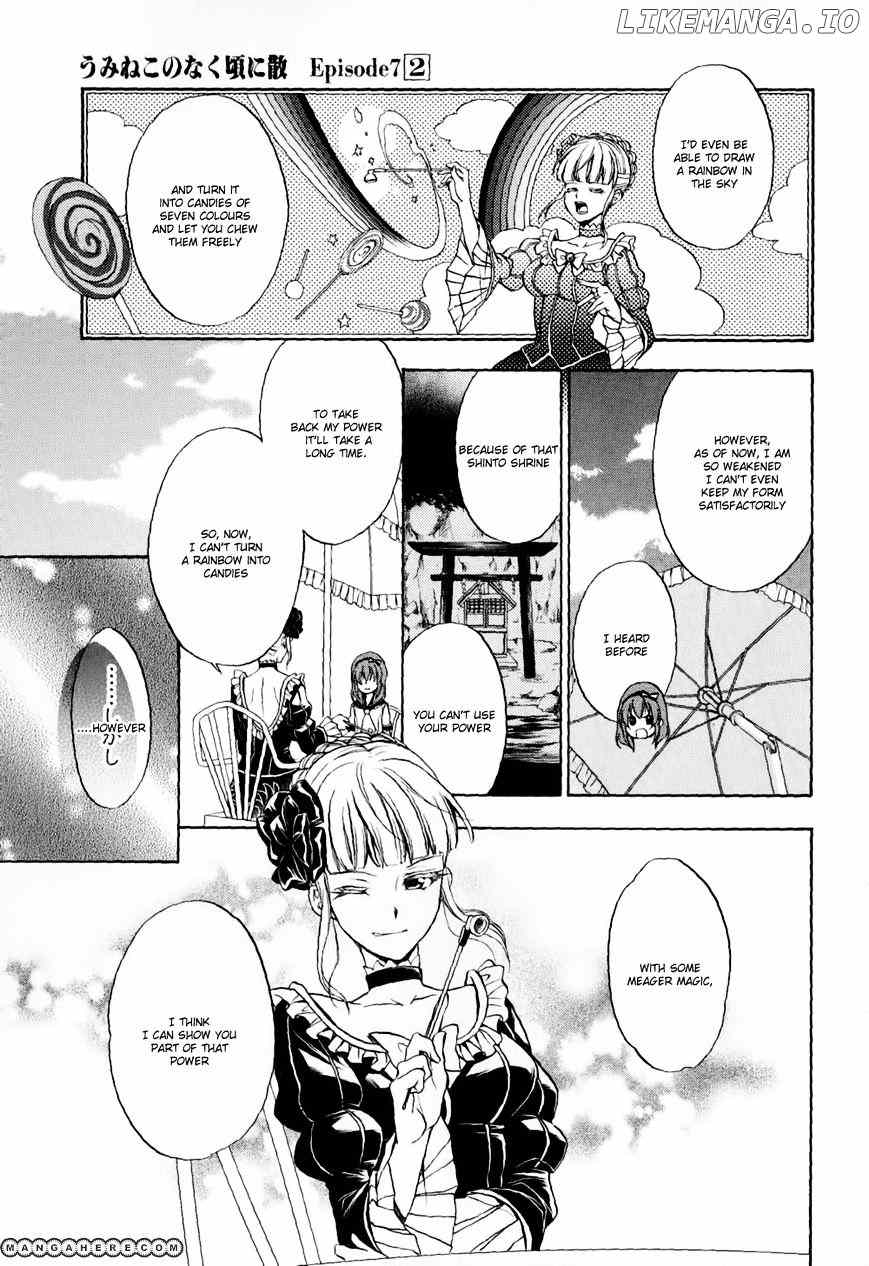 Umineko no Naku Koro ni Chiru Episode 7: Requiem of the Golden Witch chapter 11 - page 31