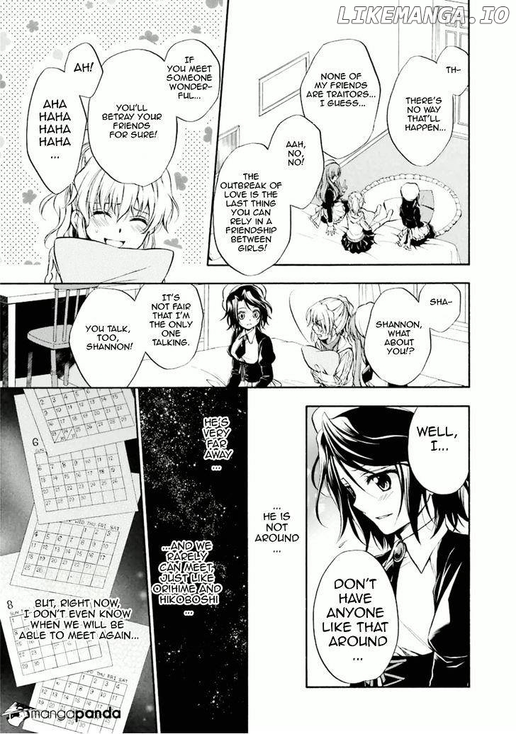 Umineko no Naku Koro ni Chiru Episode 7: Requiem of the Golden Witch chapter 30 - page 4