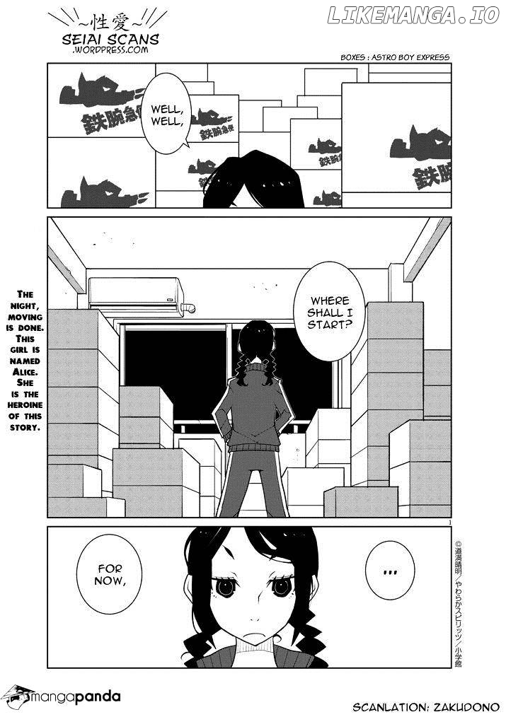 Hana to Alice - Satsujin Jiken chapter 1 - page 1